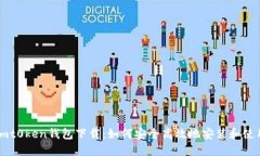 imt0ken钱包下载：如何安全