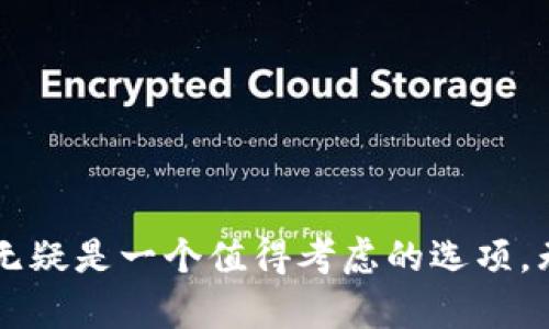    imToken钱包：如何在苹果版设备上下载与使用  / 

 guanjianci  imToken, 钱包, 下载, 苹果, 加密货币  /guanjianci 

在如今这个数字化迅速发展的时代，越来越多人开始接触和使用加密货币，尤其是在移动设备上。作为一款受欢迎的数字资产管理工具，imToken钱包为用户提供了安全、便捷的方式来存储、转账和管理他们的加密货币资产。本文将带你详细了解如何在苹果版设备上下载并使用imToken钱包，并解答一些相关问题，帮助你更好地掌握这款工具。

什么是imToken钱包？

imToken是一款多链数字钱包，支持Ethereum（以太坊）、比特币、EOS和TRON等多种主流公链的资产管理，用户可以在一个平台上方便地进行加密货币的存储与交易。imToken具备强大的安全性，采用了多重安全机制来保护用户的私钥和资产，确保用户在使用过程中不必过于担心安全问题。

作为一款便捷的数字资产管理工具，imToken不仅支持交易功能，同时还包含了去中心化应用（DApp）浏览器，用户可以直接在钱包中访问各种去中心化服务，从而提供了一站式的区块链体验。

如何在苹果版设备上下载imToken钱包？

下载imToken钱包是一个相对简单的过程。首先，用户需要确保他们的设备运行的是iOS系统。接下来，可以通过以下步骤进行下载：

ol
li打开你的iPhone或iPad，找到并点击App Store的图标。/li
li在App Store的搜索框中输入“imToken”，然后点击搜索。/li
li在搜索结果中找到imToken钱包应用，点击进入应用的详情页面。/li
li点击“获取”按钮，下载并安装该应用。如果系统提示要求输入Apple ID密码或指纹/Face ID确认，请按提示操作以完成下载。/li
li下载完成后，您可以在主屏幕上找到并点击imToken钱包应用图标来启动它。/li
/ol

首次打开imToken时，系统会要求用户进行一些基本设置，包括创建或导入钱包。用户可以根据自己的需求选择创建新的钱包或使用已有的钱包备份进行导入。

如何创建imToken钱包？

在下载安装完毕imToken钱包后，用户可以选择创建一个新钱包。下面是创建钱包的具体步骤：

ol
li启动imToken应用，在界面中选择“创建钱包”。/li
li用户需要设定一个安全的密码，这个密码将用来保护用户的私钥和资产，务必确保密码的复杂性以提高安全性。/li
li接下来，imToken会生成一组助记词，这是恢复钱包的关键信息。请务必将其妥善保存，切勿与他人分享或存储在电子设备中。/li
li应用将要求用户确认助记词，以确保其已被正确记录。/li
li完成确认后，用户的钱包即创建成功，用户可开始使用该钱包接收或转移数字资产。/li
/ol

创建钱包的过程非常重要，因为助记词是一种恢复钱包的唯一方式，丢失后将无法找回，因此务必将其妥善保管。

如何导入已有的钱包？

如果用户之前在其他设备上创建了钱包，imToken支持通过助记词或私钥导入现有钱包。导入过程如下：

ol
li启动imToken应用，选择“导入钱包”选项。/li
li接下来，用户可以选择“助记词导入”或“私钥导入”方式，输入相应的信息。/li
li在助记词导入中，用户需一次性输入12个助记词，然后系统会自动生成相应的地址。确保助记词输入正确且顺序准确。/li
li如果选择私钥导入，则需要直接输入私钥，确认无误后完成导入。/li
li导入完成后，用户就可以在imToken中查看和管理该钱包中的资产。/li
/ol

使用imToken钱包的注意事项

虽然imToken钱包的使用相对简单，但用户在使用过程中也需要注意一些安全事项：

ul
li备份助记词：在创建钱包时，务必要备份助记词并妥善保管。在遭遇手机丢失或损坏时，可以使用助记词恢复钱包。/li
li定期更新应用：确保你的imToken钱包是最新版，以获取最新的安全更新与功能。/li
li谨防钓鱼网站：在访问DApp或其他链接时，要确保网站的真实性，避免输入敏感信息到钓鱼网站。/li
li检查转账金额: 在进行转账操作时，务必仔细核对转账地址和转账金额，以防止资产损失。/li
li使用强密码: 设置一个强大的密码来保护你的钱包，避免使用简单密码以提升安全性。/li
/ul

常见问题解答

h41. imToken钱包安全吗？/h4
安全性是用户选择数字钱包时最关心的问题之一。imToken钱包致力于为用户提供高安全性的服务，采用了许多安全机制：
ul
li为了保护用户的数字资产，imToken不会将用户的私钥存储在其服务器上。所有的私钥和助记词都只储存在用户的设备中。/li
liimToken采用了多重签名技术，进一步增强了交易的安全性。在进行资金交易时，用户需要通过密码进行确认，这样可以防止未授权的转账。/li
li同时，应用也会定期进行安全审查与升级，确保应用的安全性和稳定性。/li
li然而，尽管imToken钱包提供了良好的安全性，用户自身的安全意识也同样重要。确保设备没有被病毒或恶意软件感染，避免在公共场合下访问钱包。/li
/ul

h42. 如何恢复丢失的imToken钱包？/h4
如果用户不小心丢失了设备，仍然可以通过助记词来恢复钱包。恢复过程如下：
ul
li在新的设备上下载并安装imToken钱包，打开应用，选择“导入钱包”。/li
li输入之前记录的助记词。请确保助记词顺序的准确性。/li
li设置相应的安全密码，完成后将会恢复您之前的钱包，包括所有的资产。/li
li记得再次备份助记词，确保今后使用过程中资产的安全。/li
/ul

h43. imToken支持哪些区块链资产？/h4
imToken钱包支持多种主流区块链资产，包括但不限于：
ul
liBitcoin（比特币）：作为最早的加密货币，imToken支持用户对比特币进行管理和交易。/li
liEthereum（以太坊）：imToken帮助用户管理以太坊和以太坊上的ERC20代币。/li
liTRON（波场）：用户可以在imToken中管理TRC20和TRC10代币。/li
liEOS：支持EOS主链资产的存储与交易。/li
liCosmos、Polkadot等多个新的区块链资产也在不断增加。/li
/ul

不论是什么资产，imToken都能为用户提供便捷的管理体验。

h44. 如何使用imToken进行跨链转账？/h4
需要注意的是，imToken支持跨链转账，比如从以太坊链转账到比特币链。这通过特定的去中心化交换（DEX）实现。跨链操作步骤如下：
ul
li在imToken中找到“去中心化交易”，选择你所需的交易对（例如，ETH/BTC）。/li
li输入你要交换的数量，按照系统提示确认交换信息。/li
li进行签名确认交易。确保在交换前充分了解交易的手续费及预期到账时间。/li
li完成后，你将会在目标区块链上看到已经转账到对应地址的资产。/li
/ul

h45. imToken钱包的收费标准是什么？/h4
imToken在进行资产管理时，不会收取用户的管理费用。用户在进行转账、交易等行为时出现的手续费主要由区块链网络收取，这个费用因网络的拥堵情况而异：
ul
li在以太坊网络上进行交易时，手续费通常取决于当时的gas价格和用量。用户可以自定义手续费，以便在网络拥堵时加速交易。/li
li比特币网络也类似，用户需依据当时矿工的费用来设置转账手续费。/li
li而使用某些去中心化交易所时，可能会产生一定的交易费用。/li
/ul

总的来说，用户需要留意区块链网络的费用，合理设置，以最大限度降低转账成本。

通过以上的详细描述，相信你对imToken钱包在苹果版设备上的使用有了深入的了解。如果你正在寻找一种安全、便捷的方式来管理你的数字资产，imToken无疑是一个值得考虑的选项。无论你是加密货币的初学者还是经验丰富的投资者，imToken钱包都能为你提供良好的用户体验。